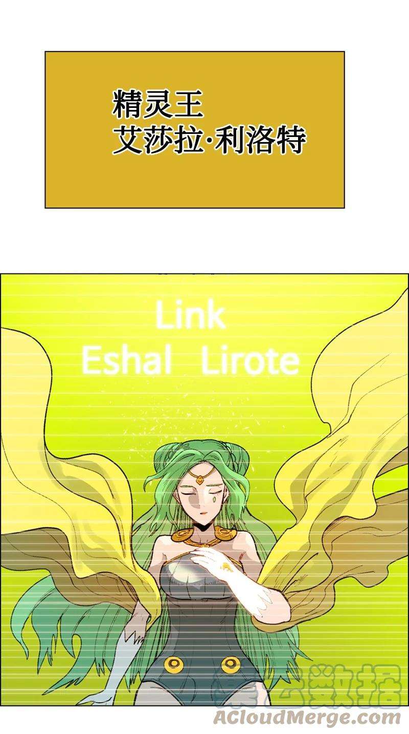 反叛船长的异世界攻略58 魔导工程学者