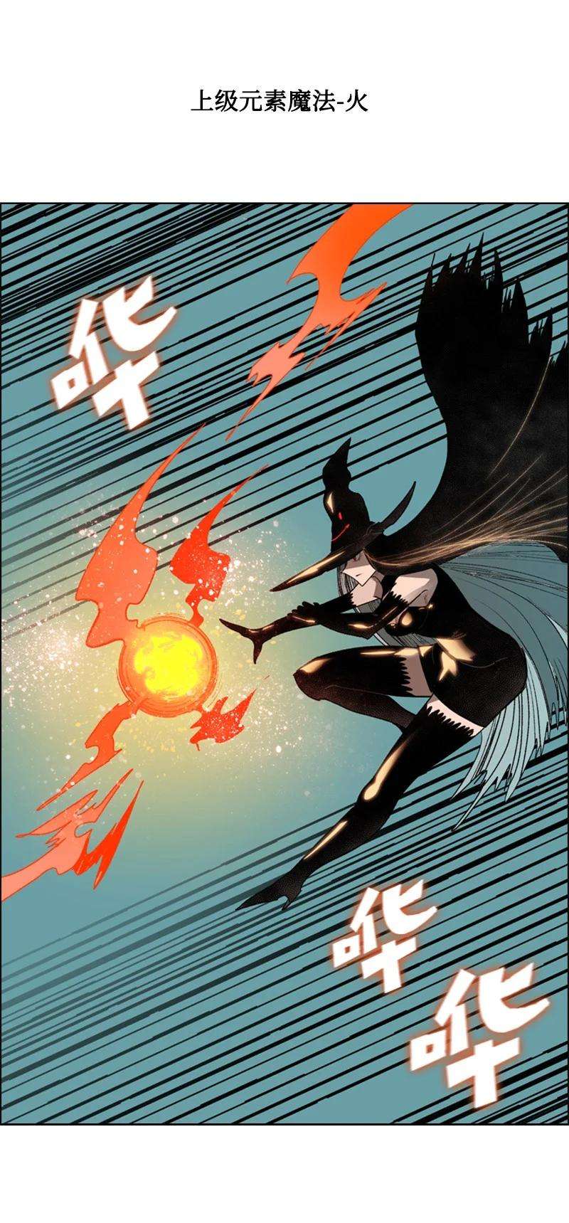 反叛船长的异世界攻略58 魔导工程学者