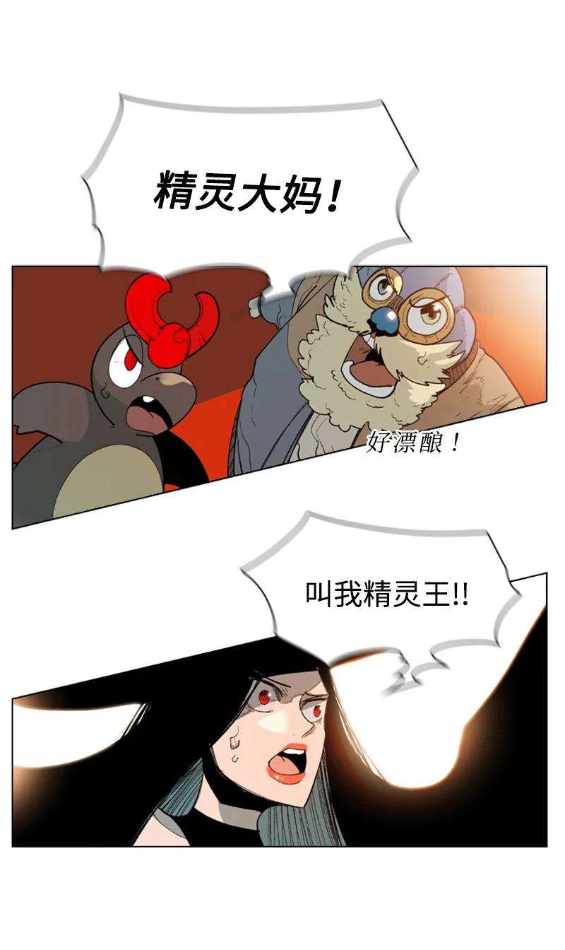 反叛船长的异世界攻略58 魔导工程学者