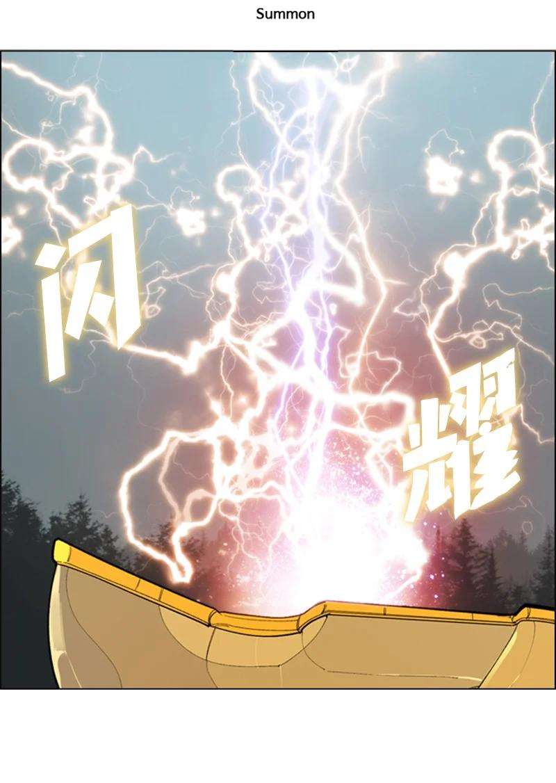 反叛船长的异世界攻略58 魔导工程学者