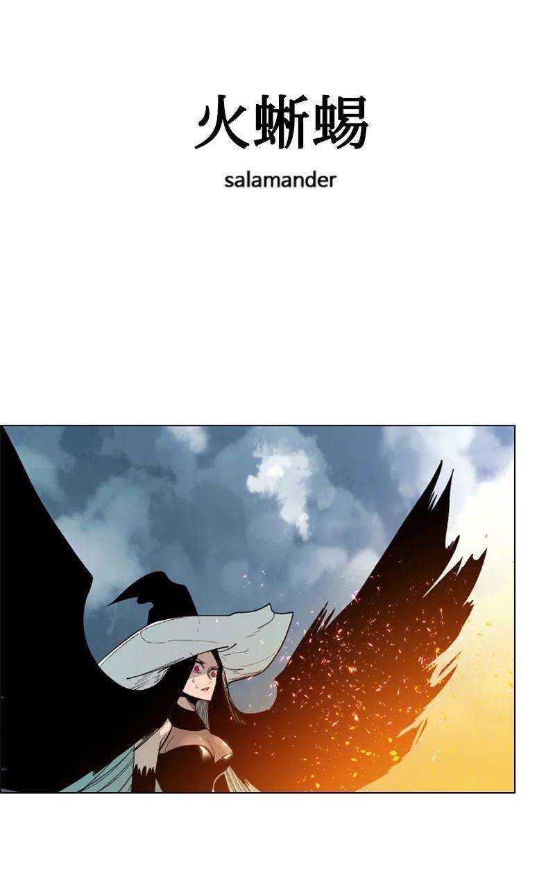 反叛船长的异世界攻略58 魔导工程学者