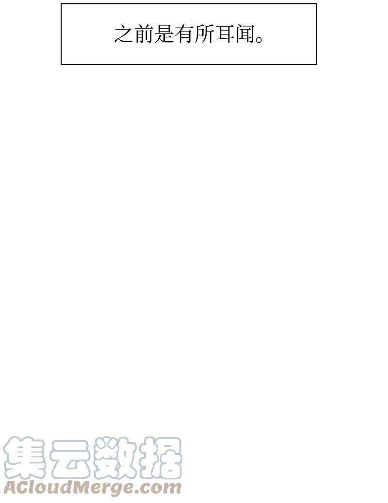 反叛船长的异世界攻略58 魔导工程学者