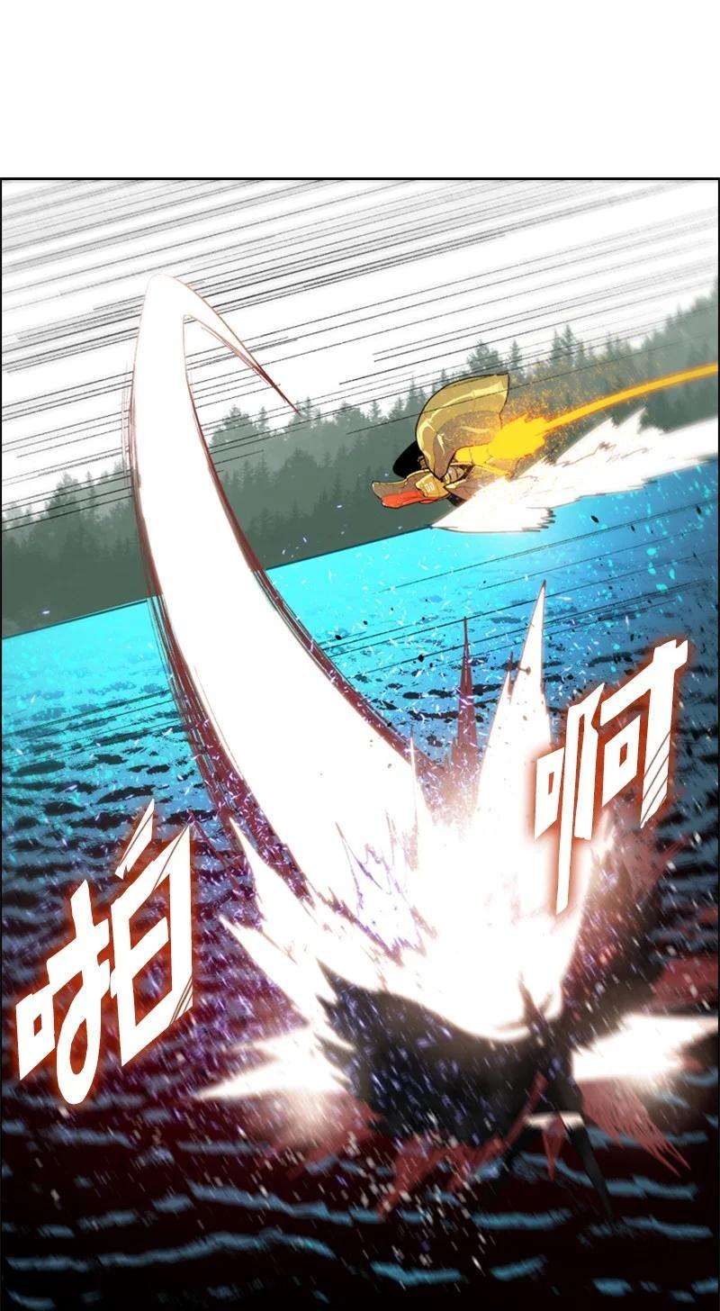 反叛船长的异世界攻略58 魔导工程学者