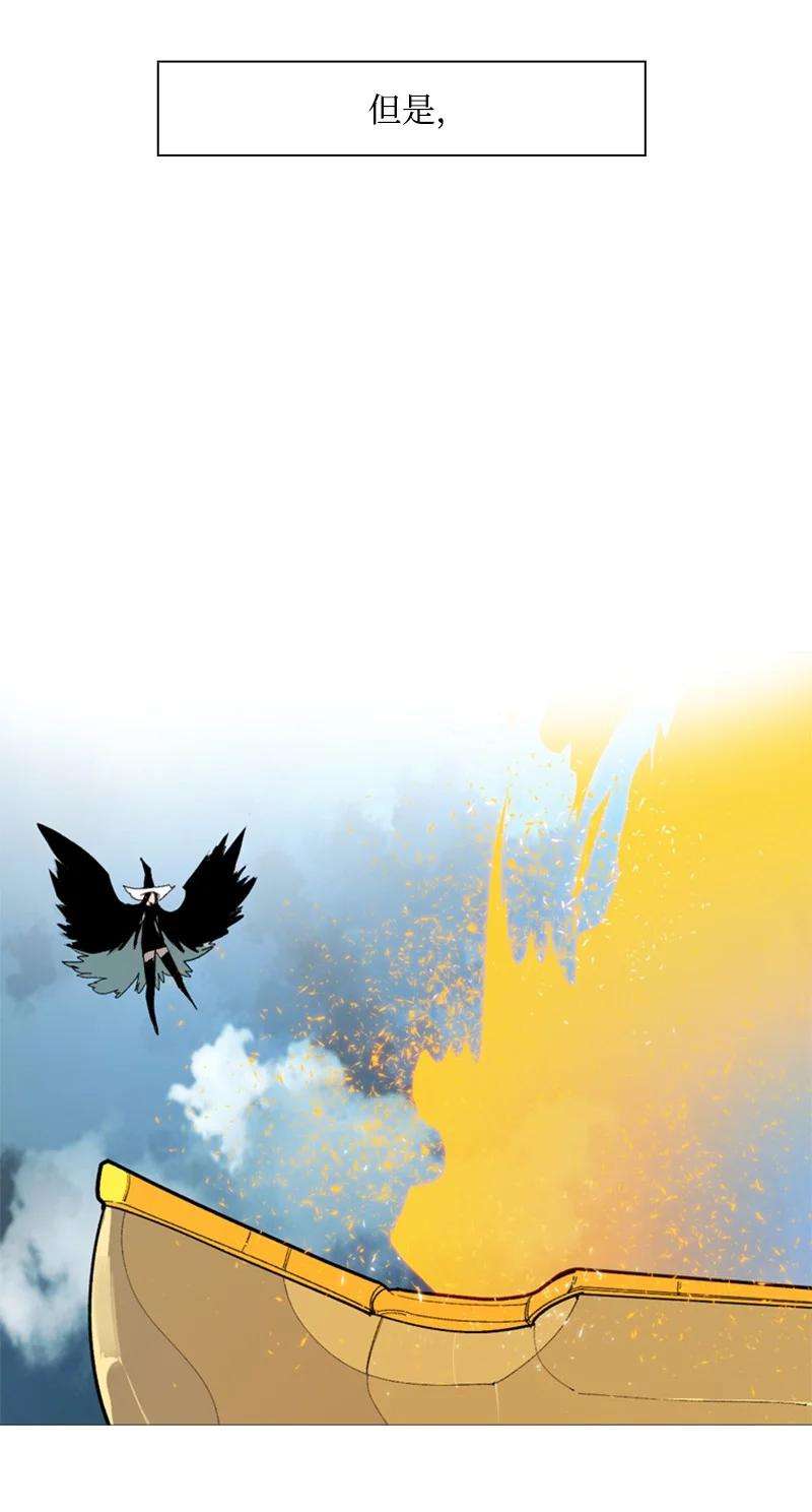 反叛船长的异世界攻略58 魔导工程学者