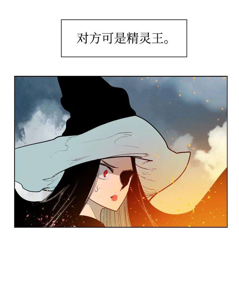 反叛船长的异世界攻略58 魔导工程学者