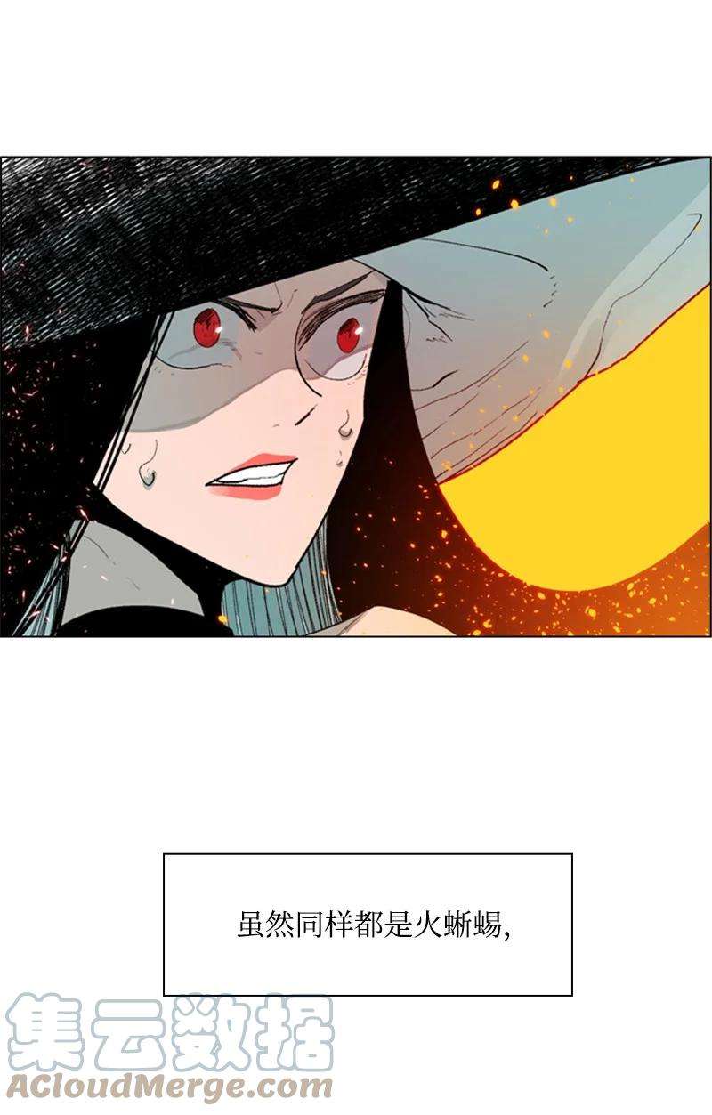 反叛船长的异世界攻略58 魔导工程学者