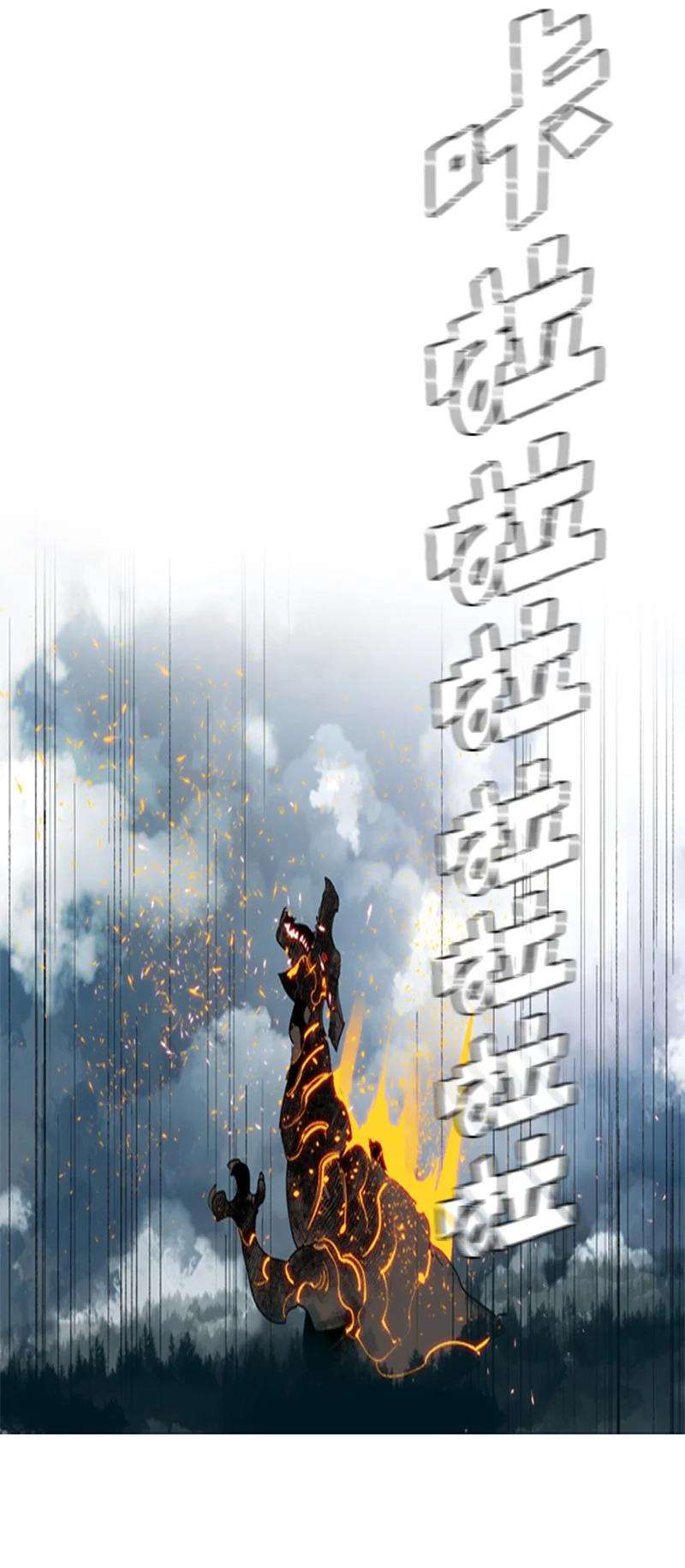 反叛船长的异世界攻略58 魔导工程学者