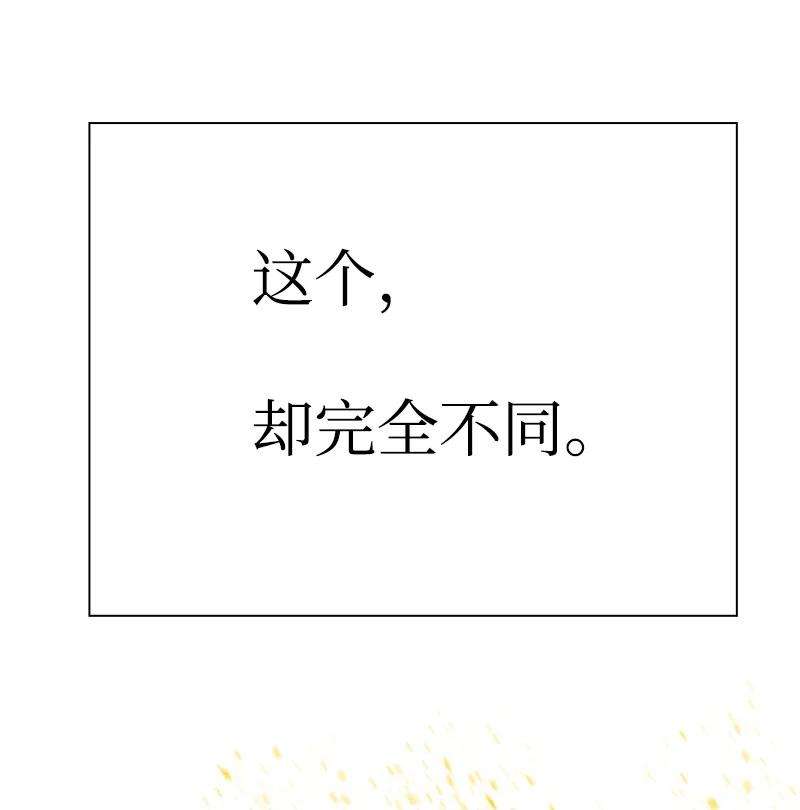 反叛船长的异世界攻略58 魔导工程学者