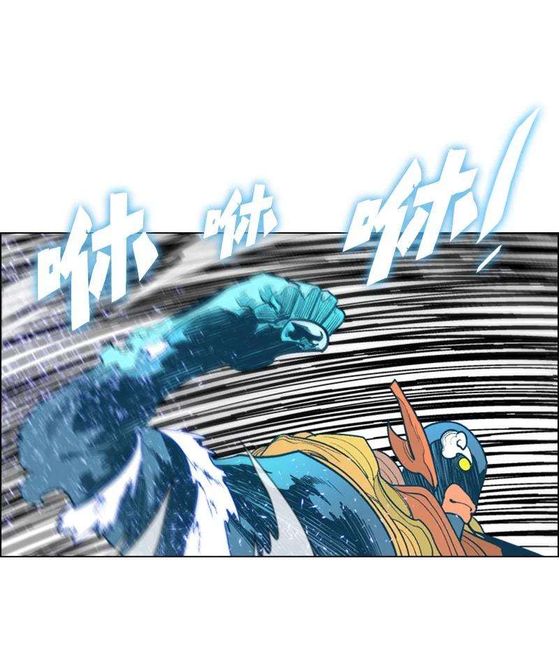 反叛船长的异世界攻略58 魔导工程学者