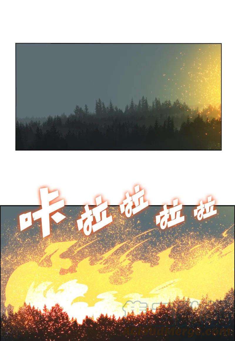 反叛船长的异世界攻略58 魔导工程学者