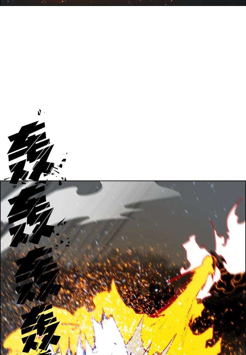 反叛船长的异世界攻略58 魔导工程学者