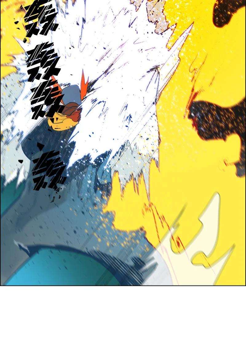 反叛船长的异世界攻略58 魔导工程学者