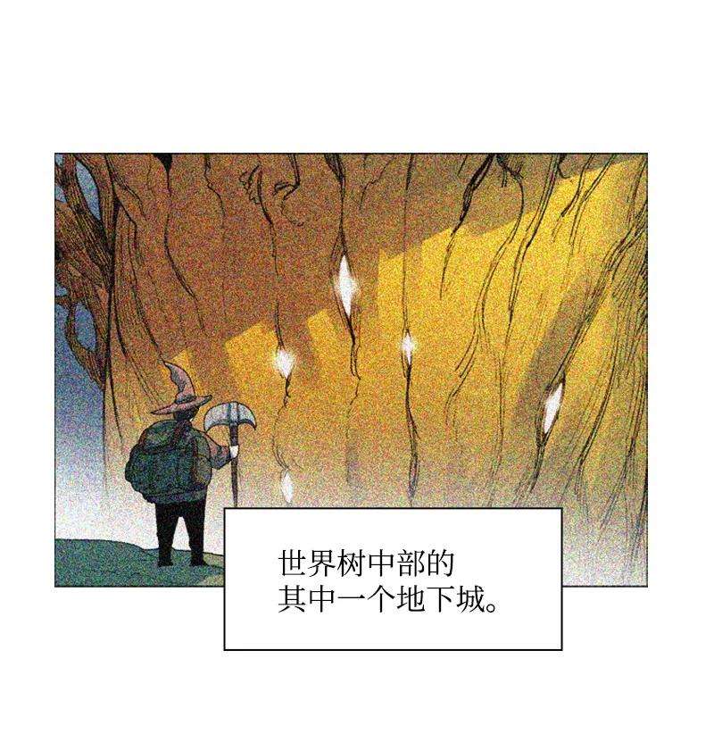 反叛船长的异世界攻略58 魔导工程学者