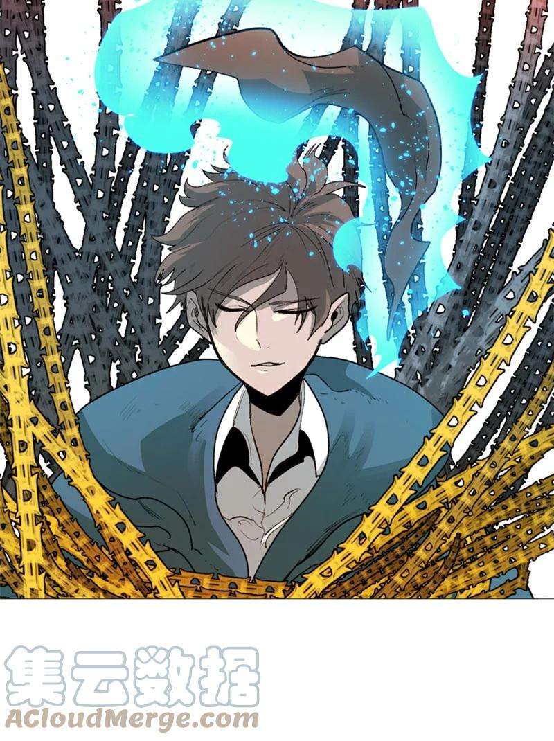 反叛船长的异世界攻略58 魔导工程学者