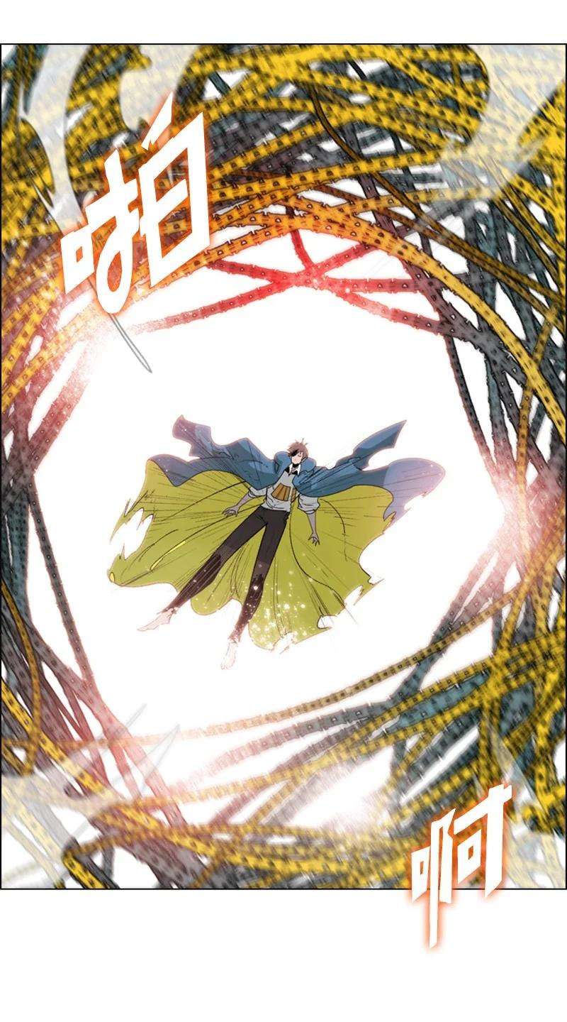 反叛船长的异世界攻略58 魔导工程学者