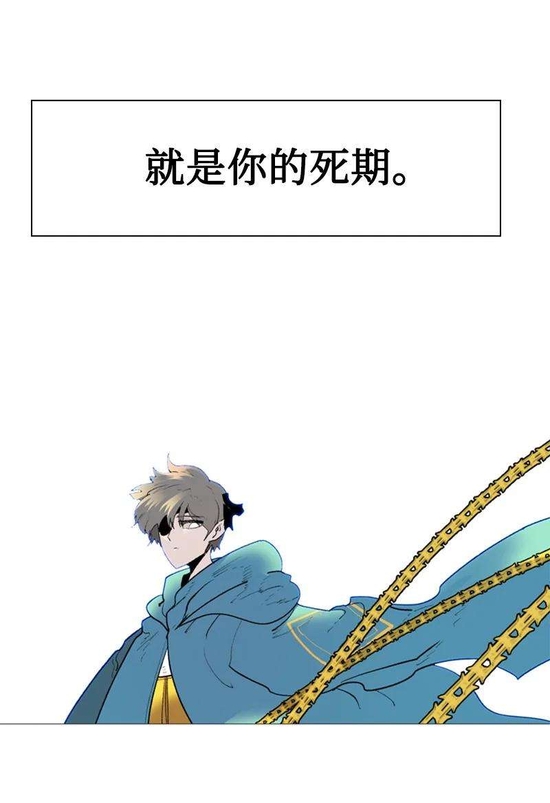 反叛船长的异世界攻略58 魔导工程学者