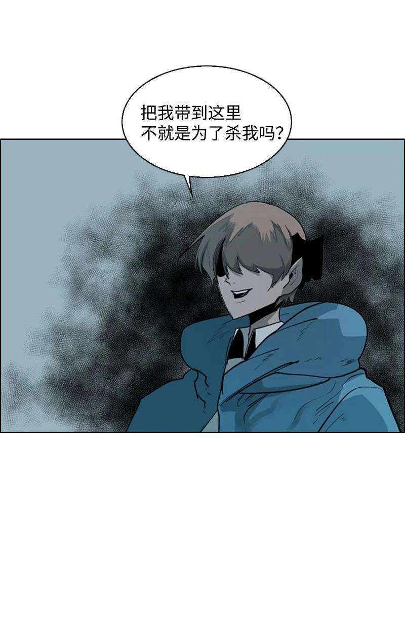 反叛船长的异世界攻略58 魔导工程学者