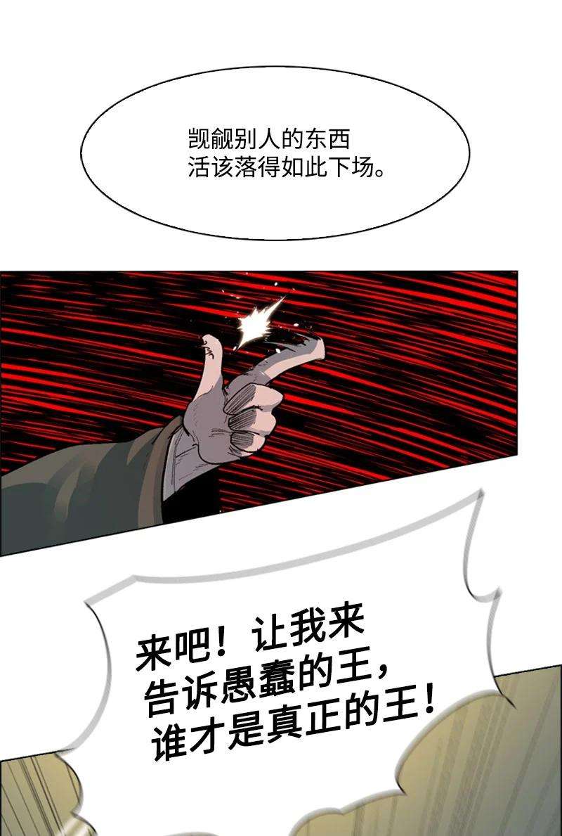 反叛船长的异世界攻略58 魔导工程学者