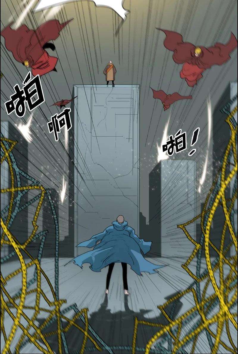 反叛船长的异世界攻略58 魔导工程学者