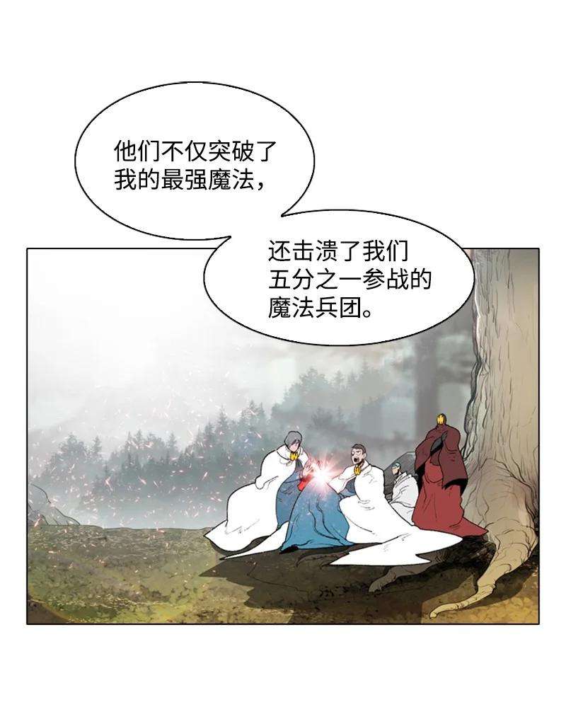 反叛船长的异世界攻略59 降灵术