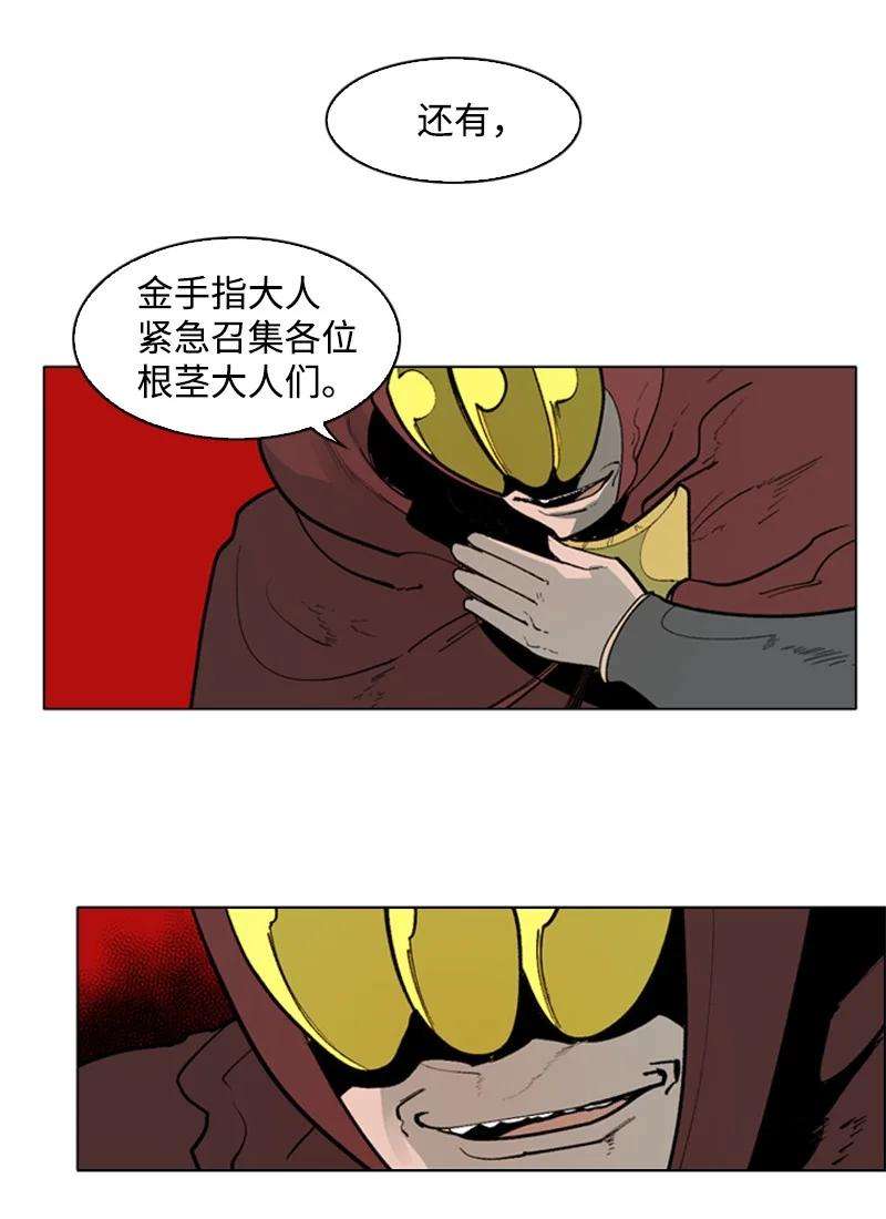反叛船长的异世界攻略59 降灵术