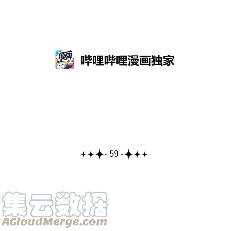 反叛船长的异世界攻略59 降灵术