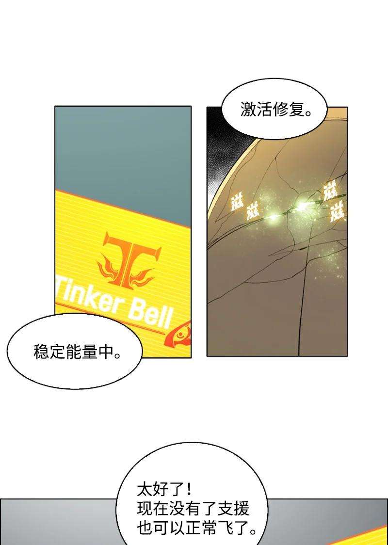 反叛船长的异世界攻略59 降灵术