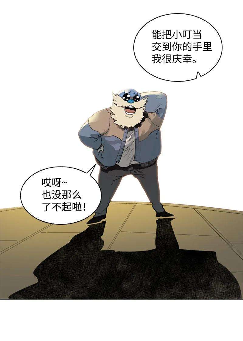 反叛船长的异世界攻略59 降灵术