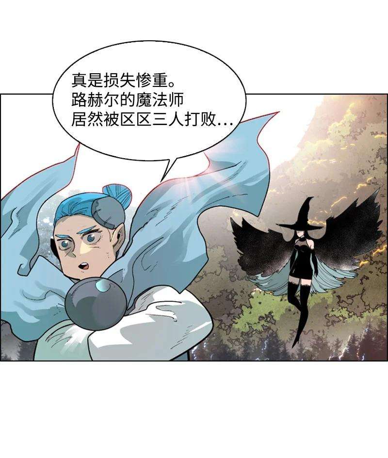 反叛船长的异世界攻略59 降灵术