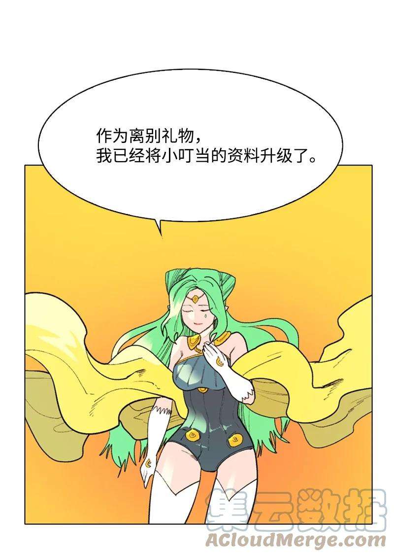 反叛船长的异世界攻略59 降灵术