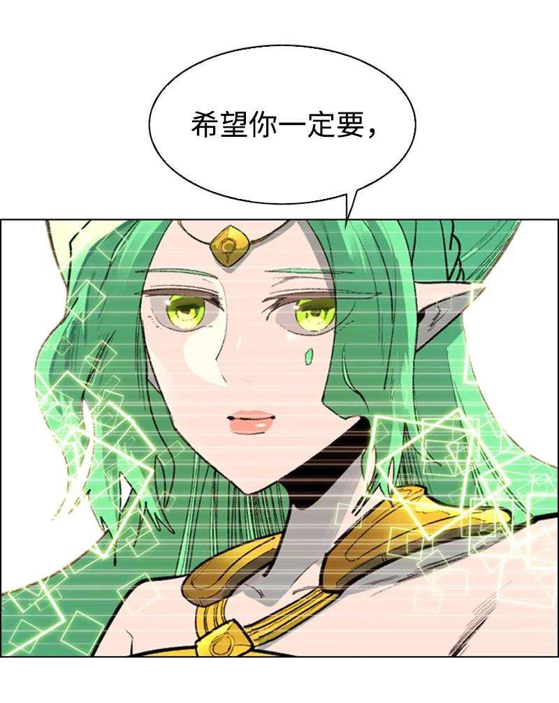 反叛船长的异世界攻略59 降灵术