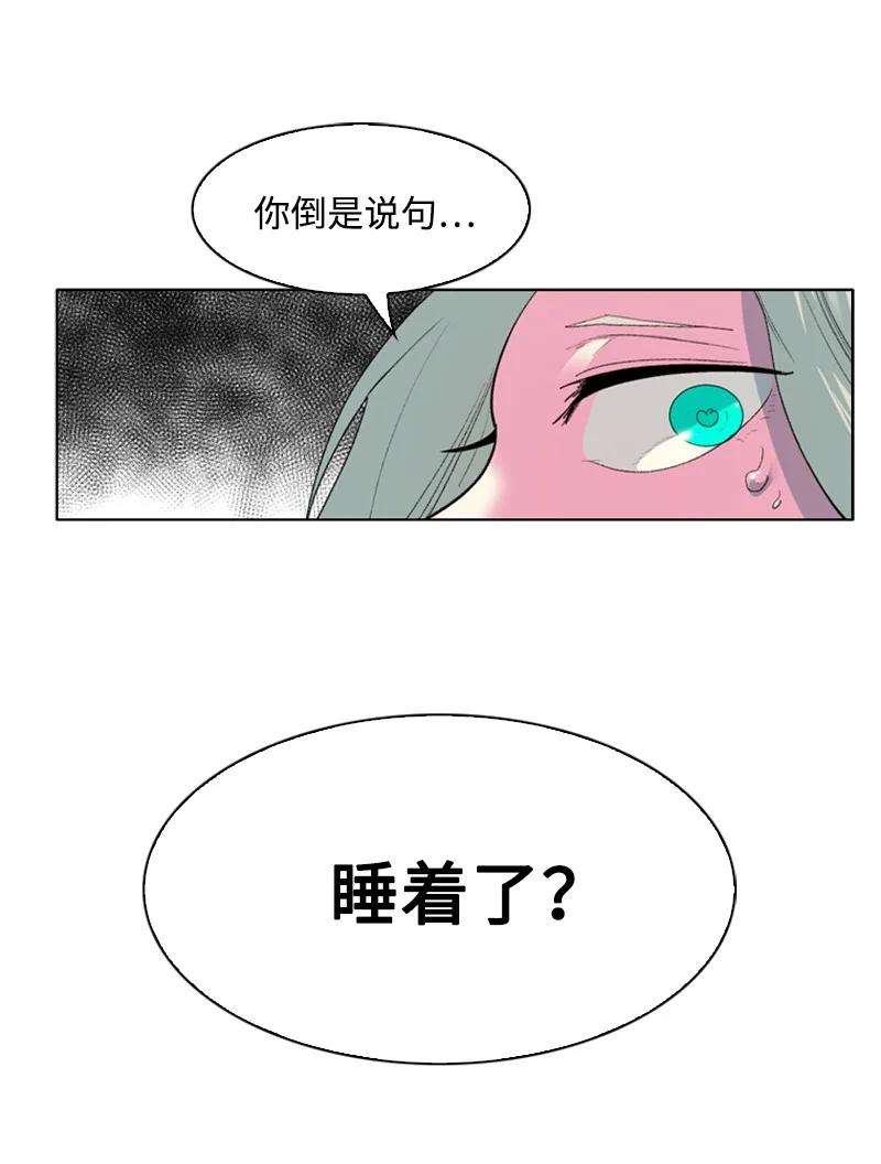 反叛船长的异世界攻略59 降灵术