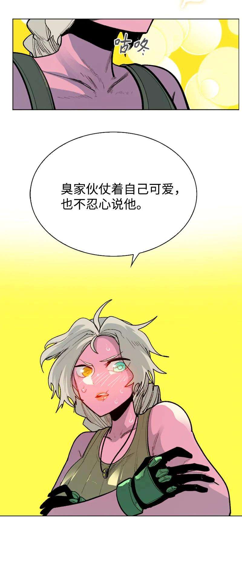 反叛船长的异世界攻略59 降灵术