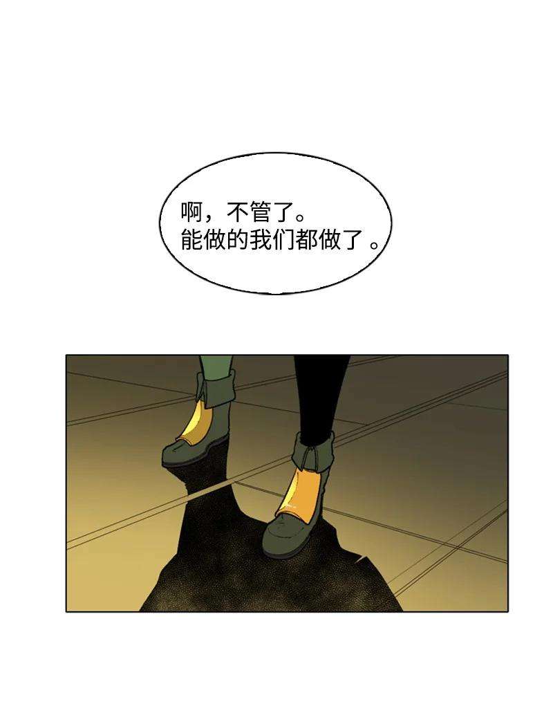 反叛船长的异世界攻略59 降灵术