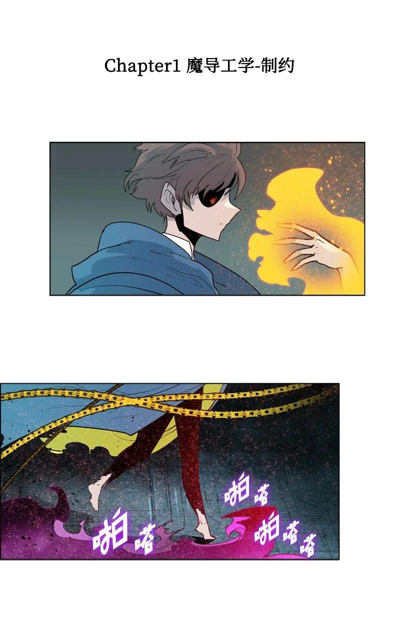 反叛船长的异世界攻略59 降灵术