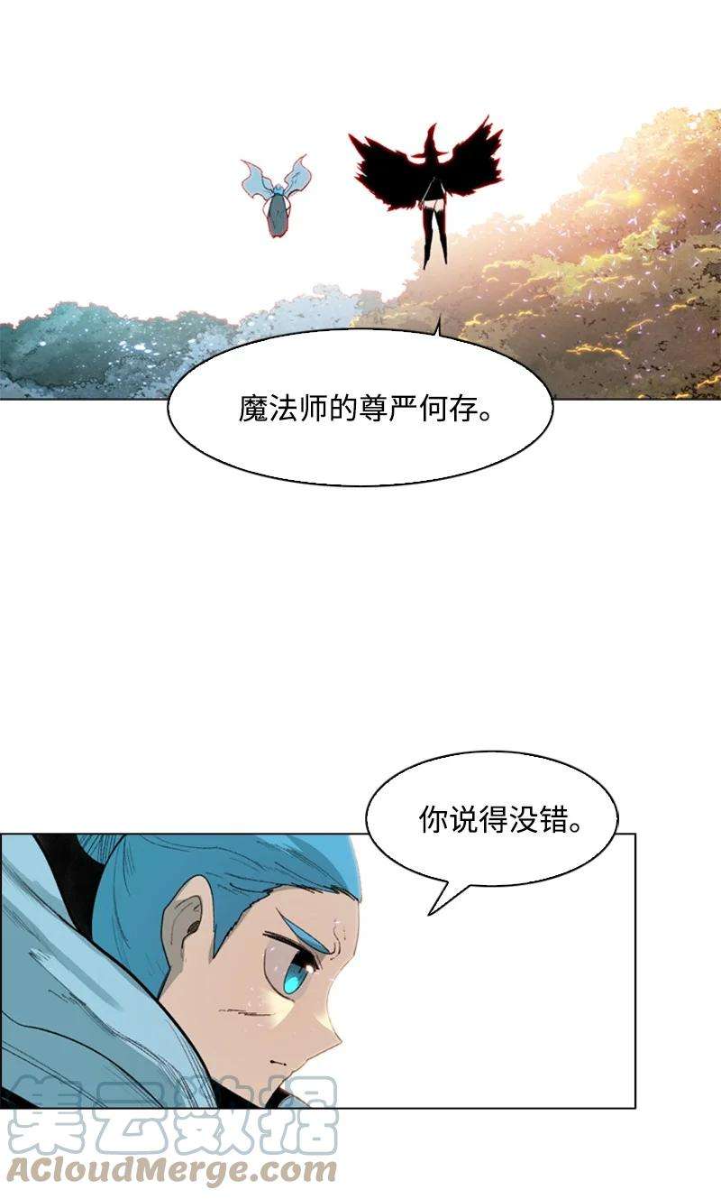 反叛船长的异世界攻略59 降灵术