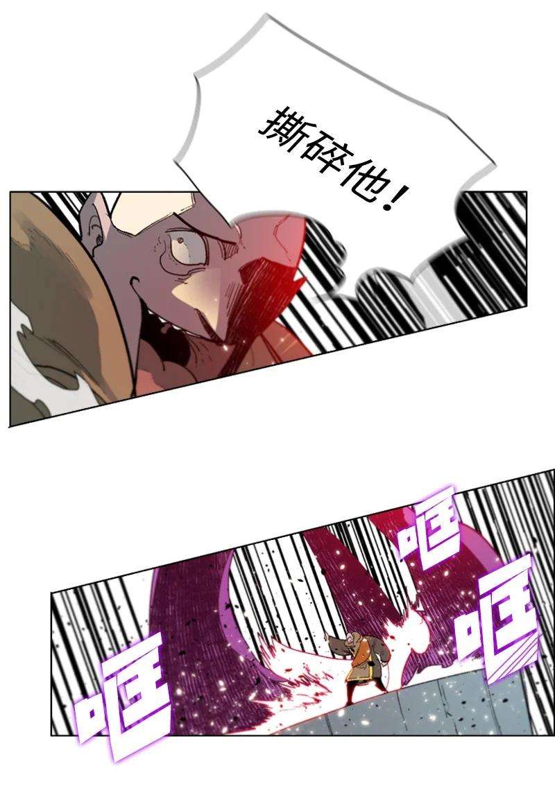 反叛船长的异世界攻略59 降灵术
