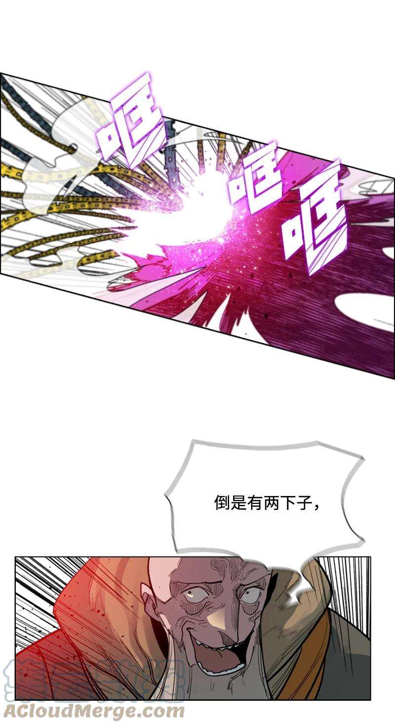 反叛船长的异世界攻略59 降灵术