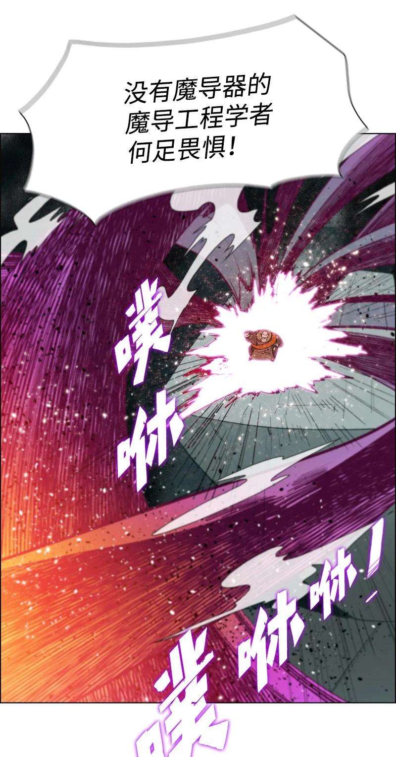 反叛船长的异世界攻略59 降灵术