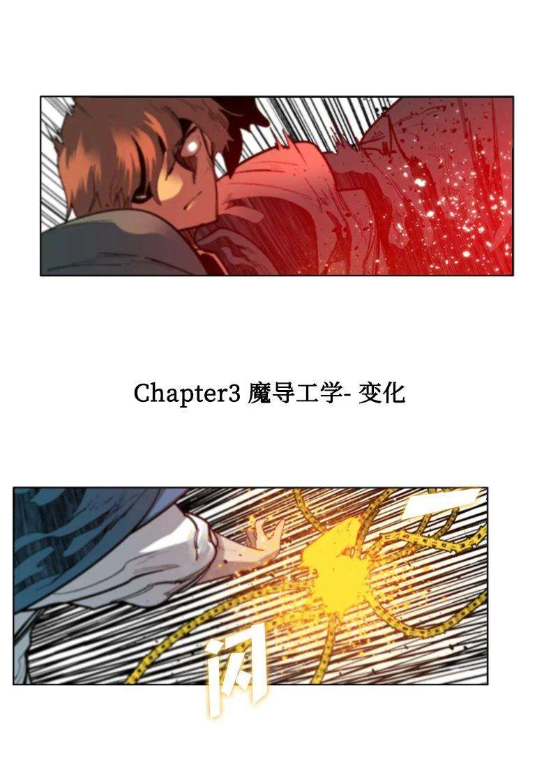反叛船长的异世界攻略59 降灵术
