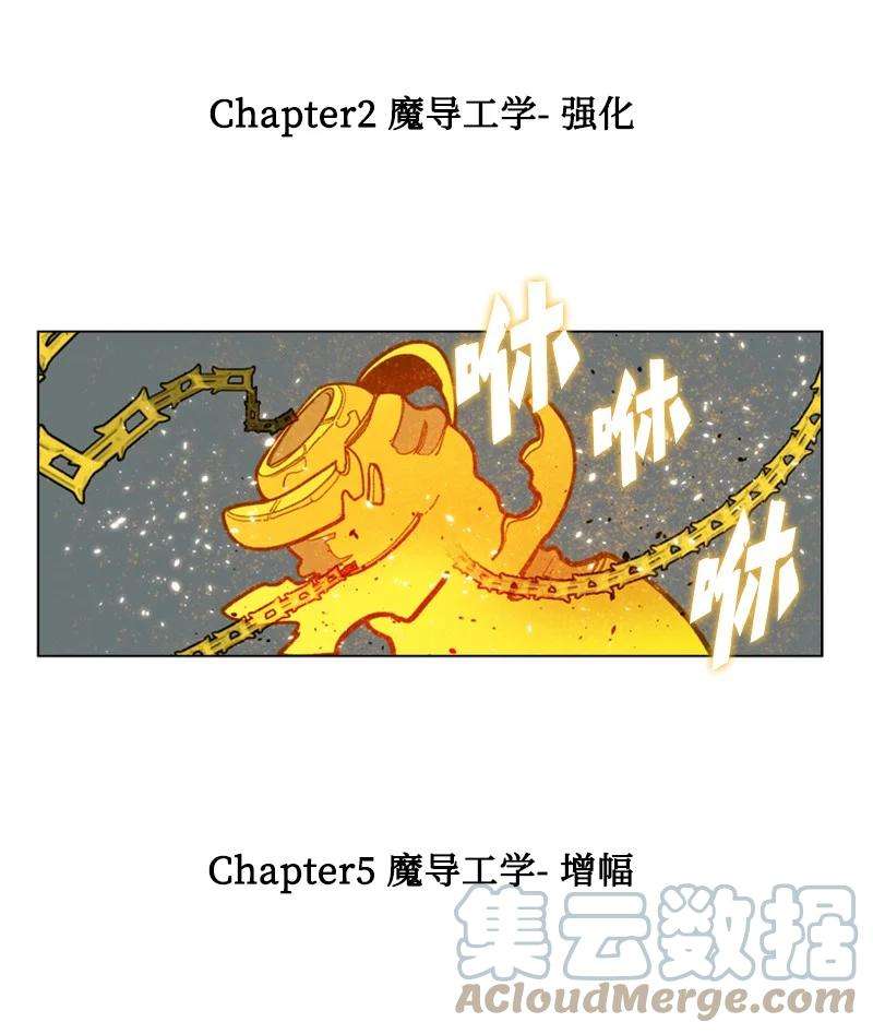 反叛船长的异世界攻略59 降灵术
