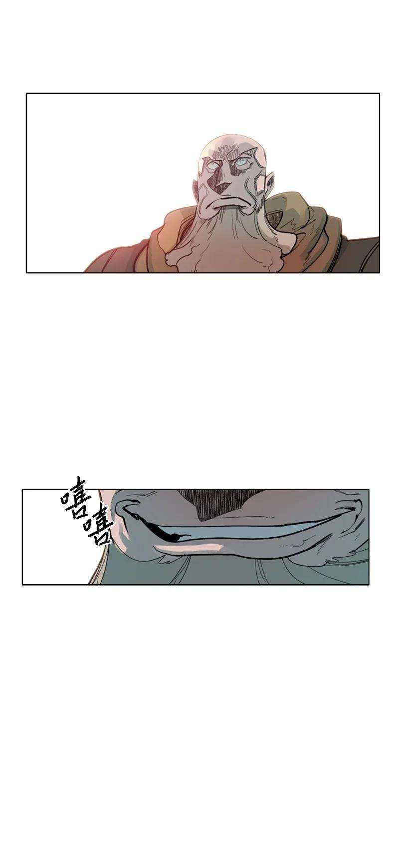 反叛船长的异世界攻略59 降灵术