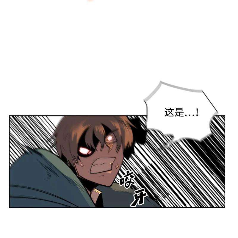 反叛船长的异世界攻略59 降灵术
