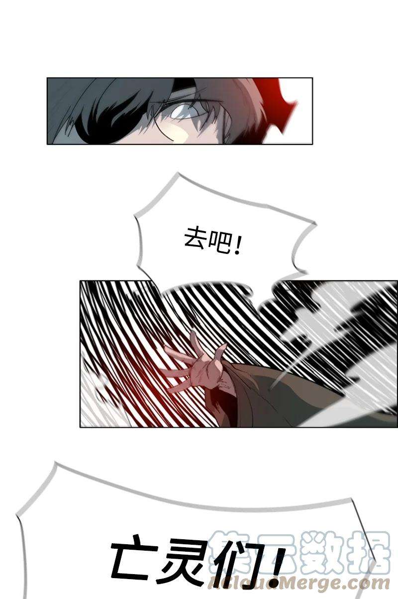 反叛船长的异世界攻略59 降灵术