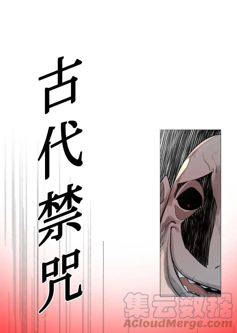 反叛船长的异世界攻略59 降灵术