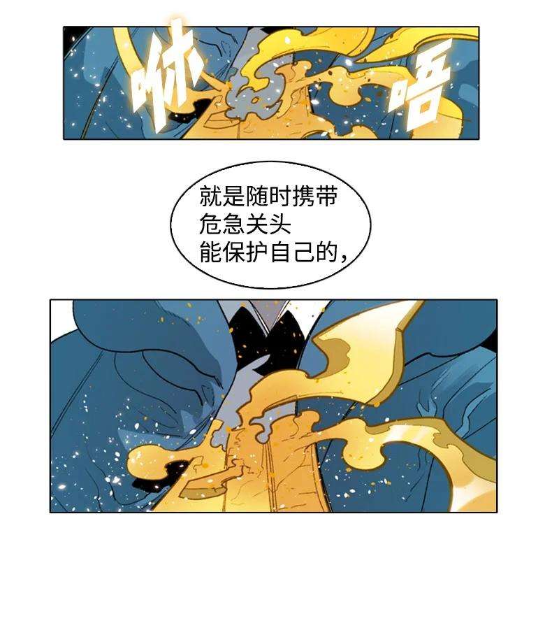 反叛船长的异世界攻略59 降灵术