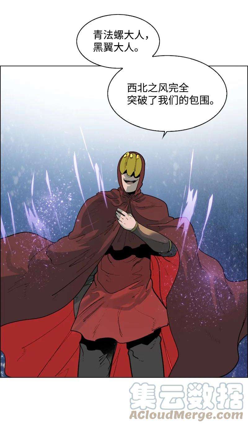反叛船长的异世界攻略59 降灵术