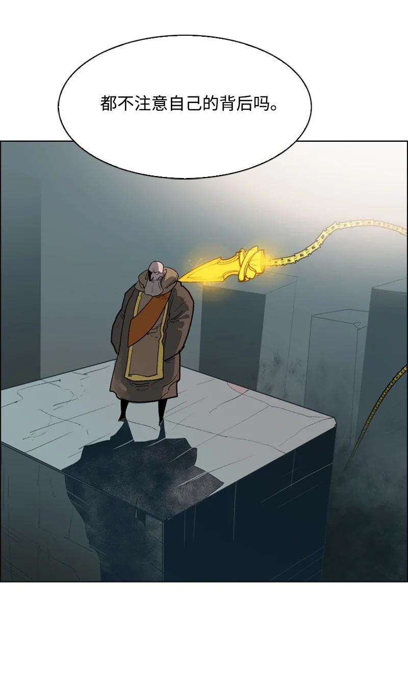反叛船长的异世界攻略59 降灵术