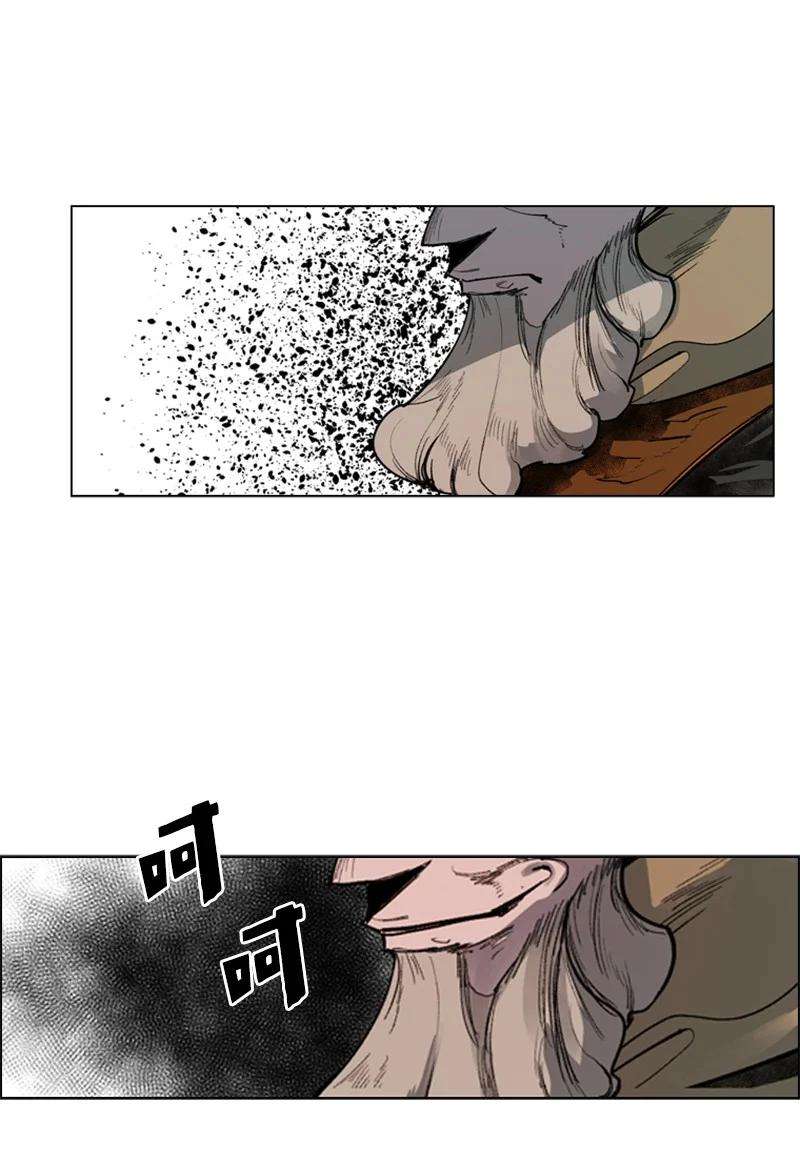 反叛船长的异世界攻略59 降灵术