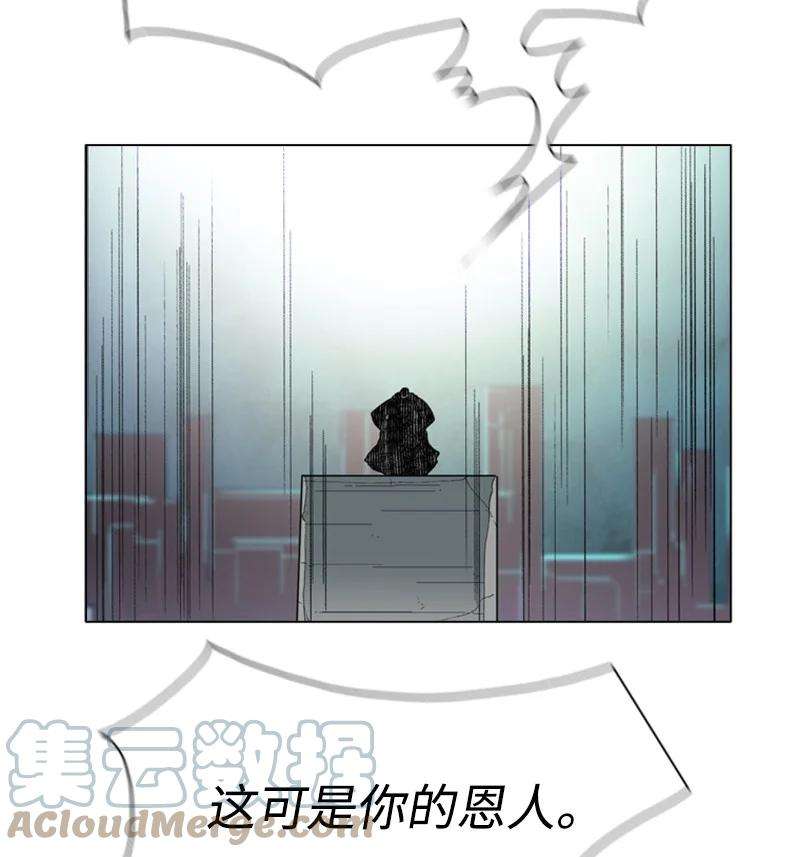 反叛船长的异世界攻略59 降灵术